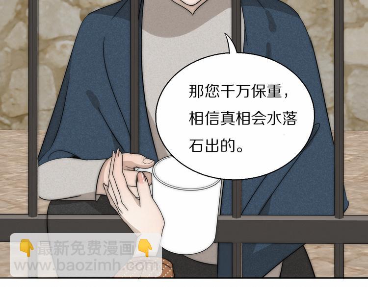 第16话  入室取证(1/2)-第17话