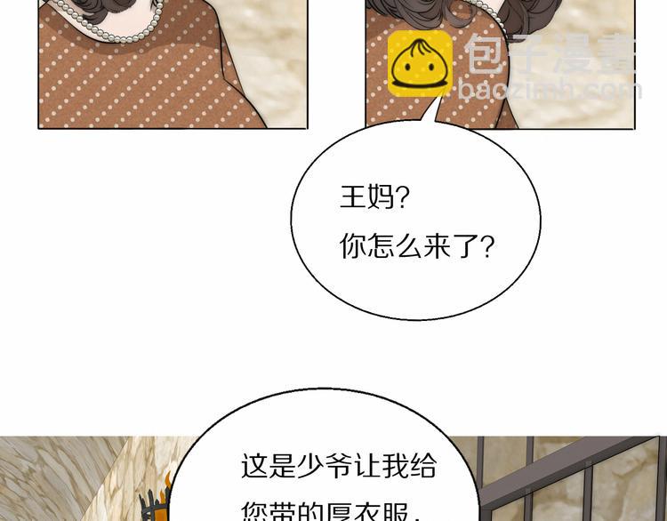 第16话  入室取证(1/2)-第17话