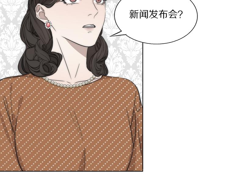 雙鏡 - 第18話  嚴薇夜探交通部(1/3) - 8
