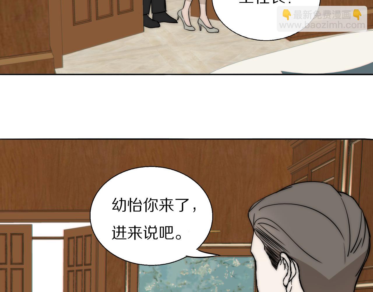 雙鏡 - 第22話  重振旗鼓(1/3) - 1