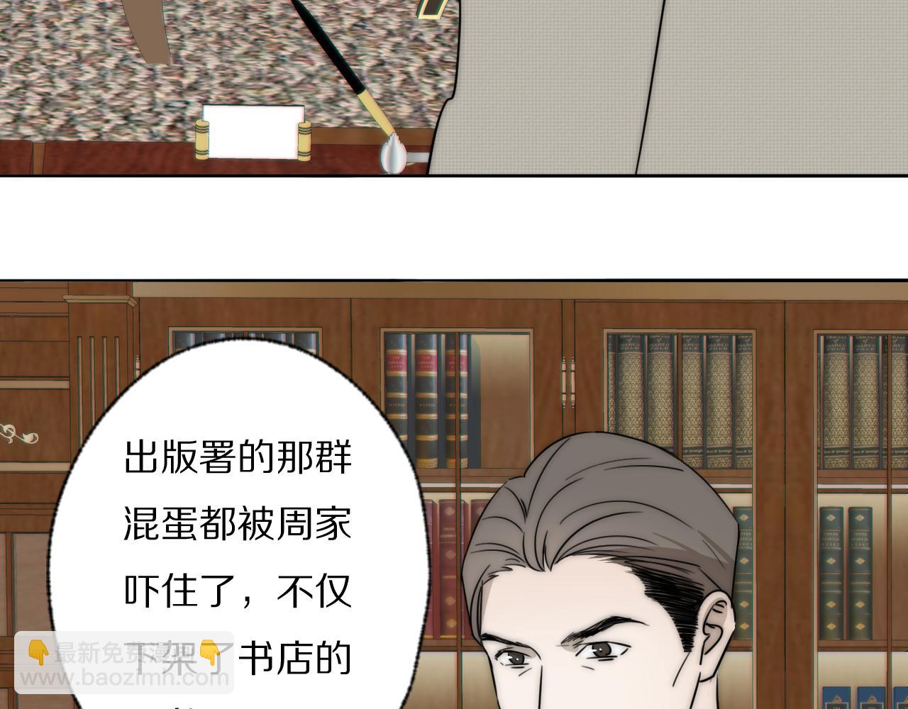 雙鏡 - 第22話  重振旗鼓(1/3) - 3