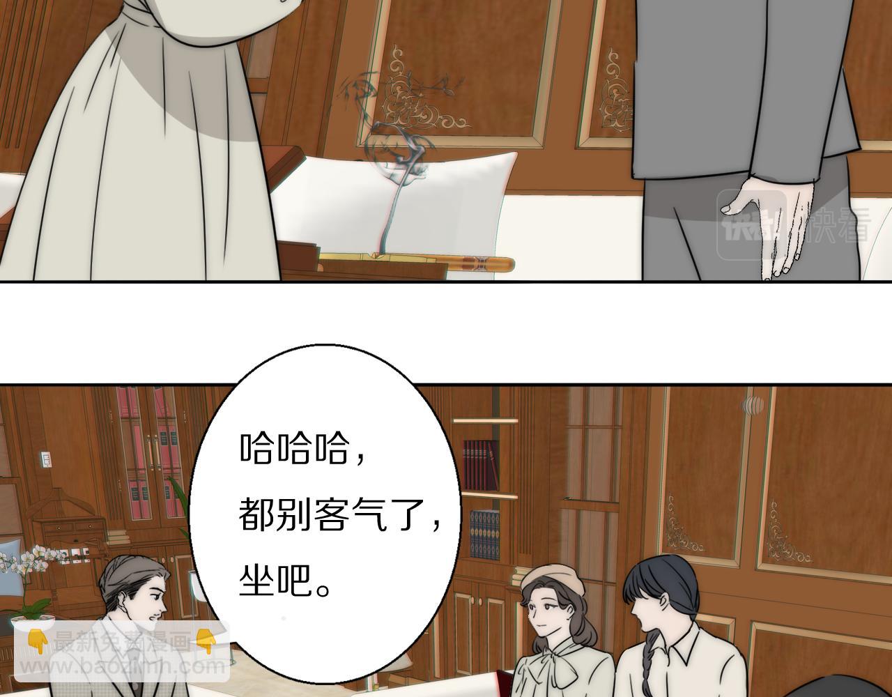 雙鏡 - 第22話  重振旗鼓(1/3) - 5