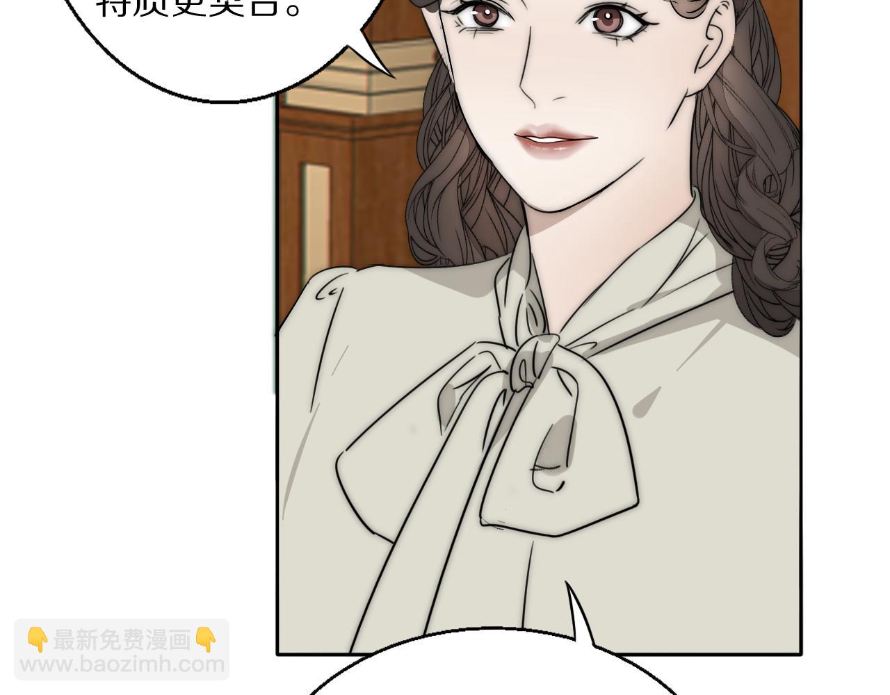 雙鏡 - 第22話  重振旗鼓(1/3) - 8
