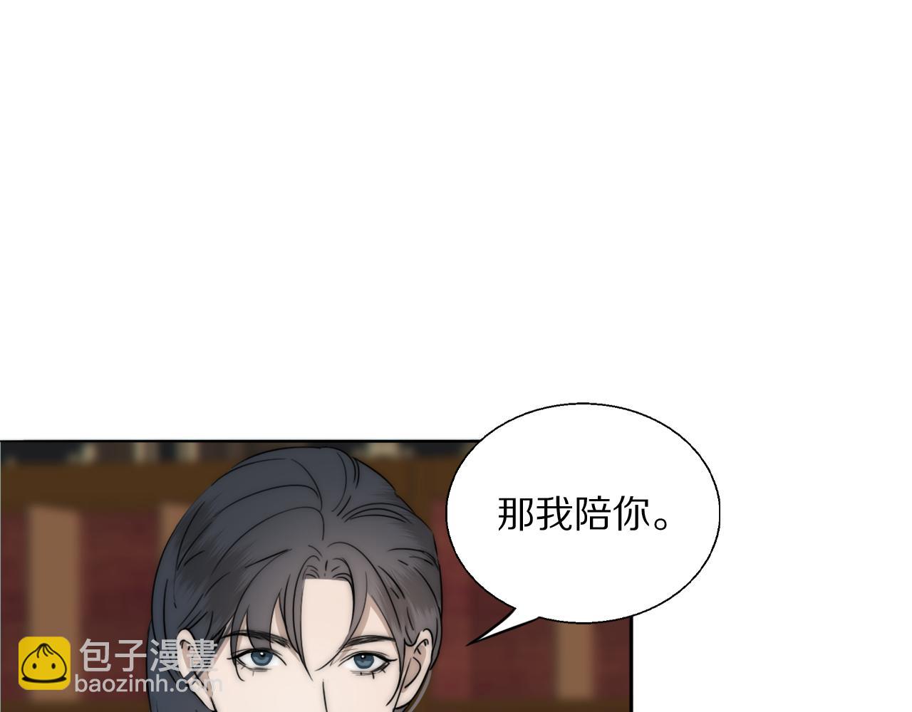 雙鏡 - 第22話  重振旗鼓(1/3) - 6