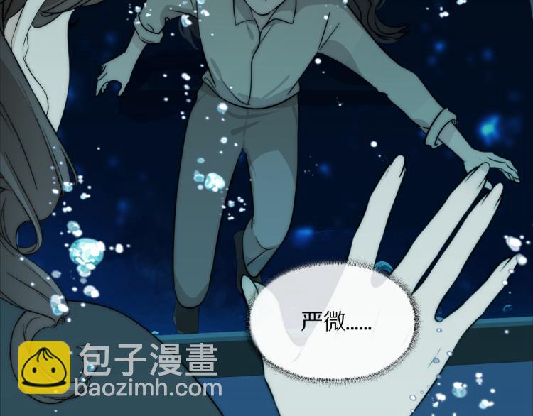 第24话  溺水(1/3)-第25话