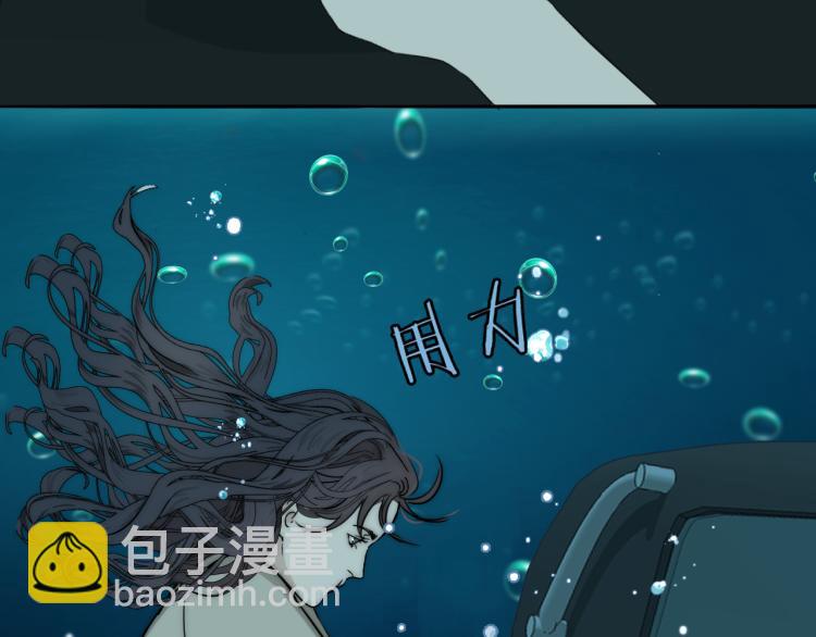 第24话  溺水(1/3)-第25话