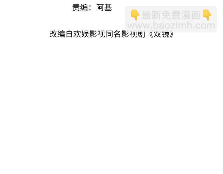 第24话  溺水(1/3)-第25话