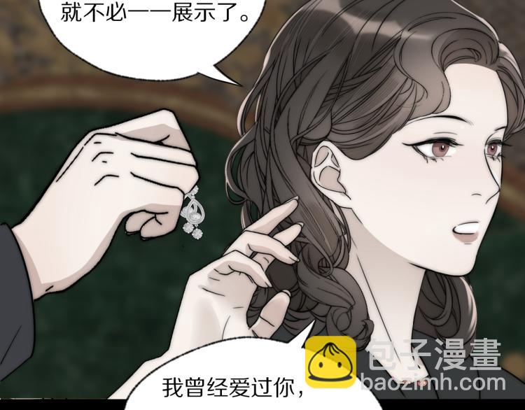 第28话 爱屋及乌(1/3)-第29话