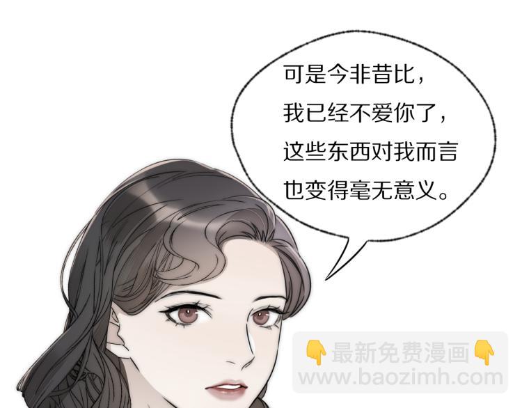 第28话 爱屋及乌(1/3)-第29话