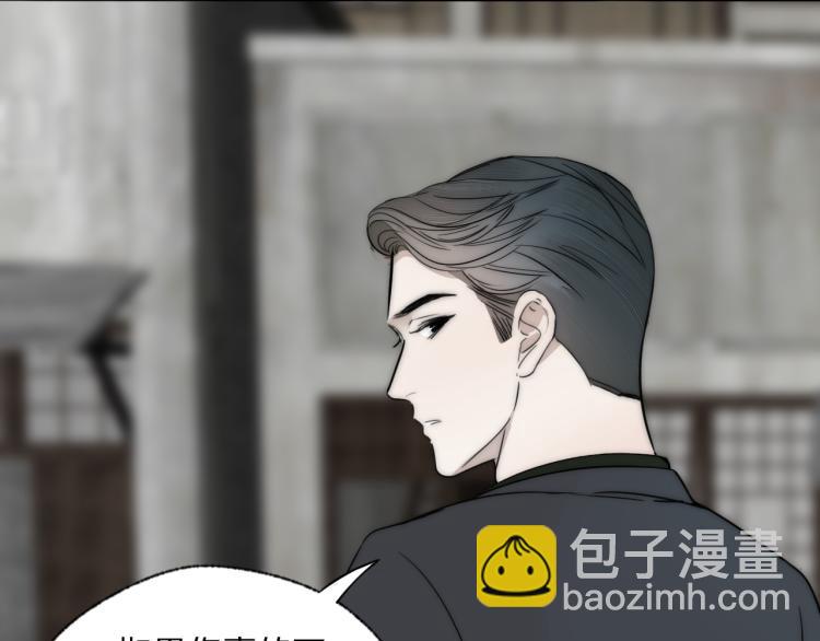 第28话 爱屋及乌(1/3)-第29话