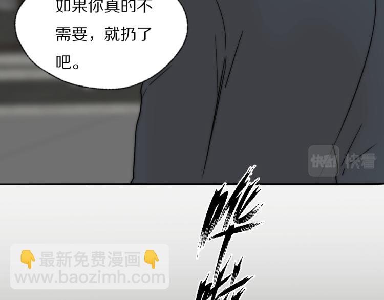 第28话 爱屋及乌(1/3)-第29话