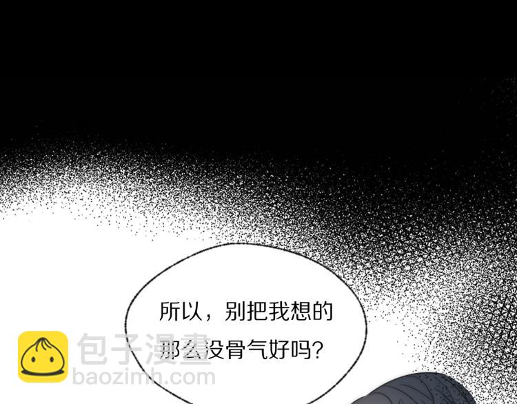 第28话 爱屋及乌(1/3)-第29话