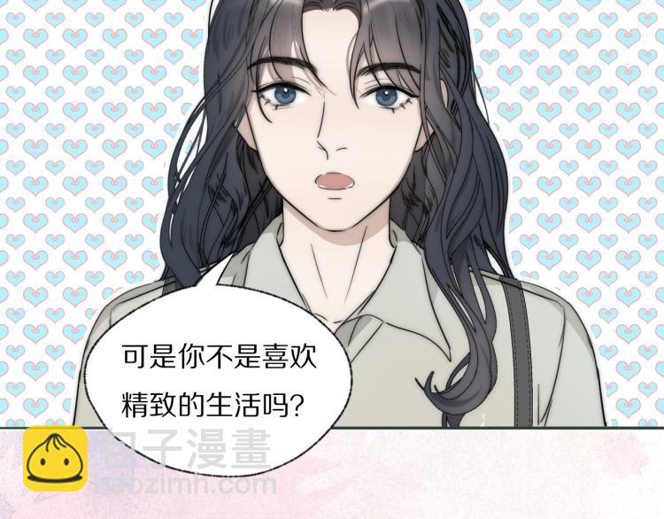 第28话 爱屋及乌(1/3)-第29话