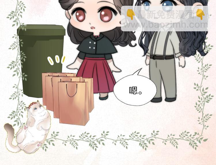 第28话 爱屋及乌(1/3)-第29话