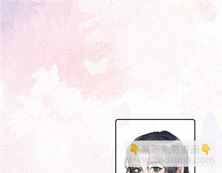 第28话 爱屋及乌(1/3)-第29话