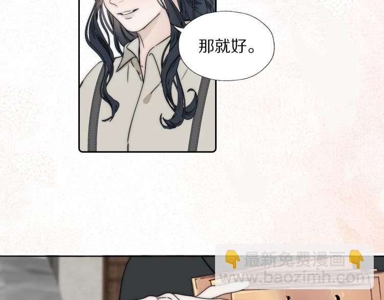 第28话 爱屋及乌(1/3)-第29话