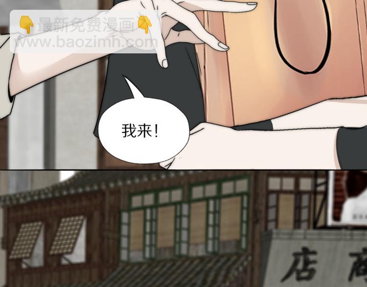 第28话 爱屋及乌(1/3)-第29话