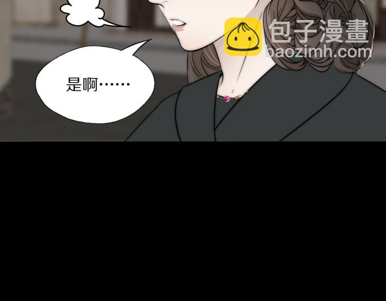 第28话 爱屋及乌(1/3)-第29话