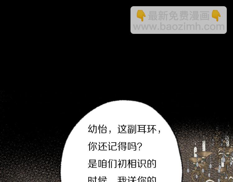 第28话 爱屋及乌(1/3)-第29话