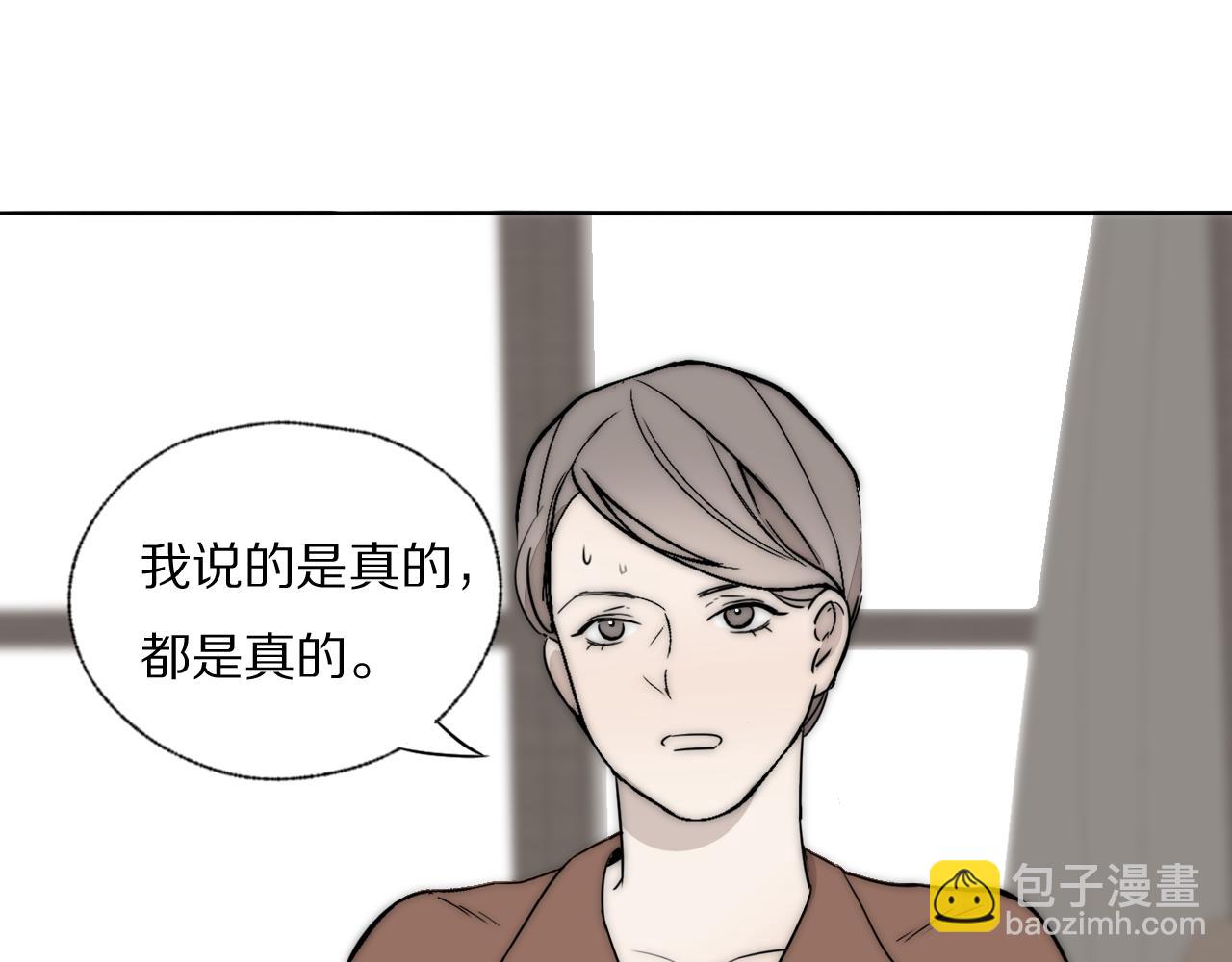 第36话 只身查证(1/3)-第37话