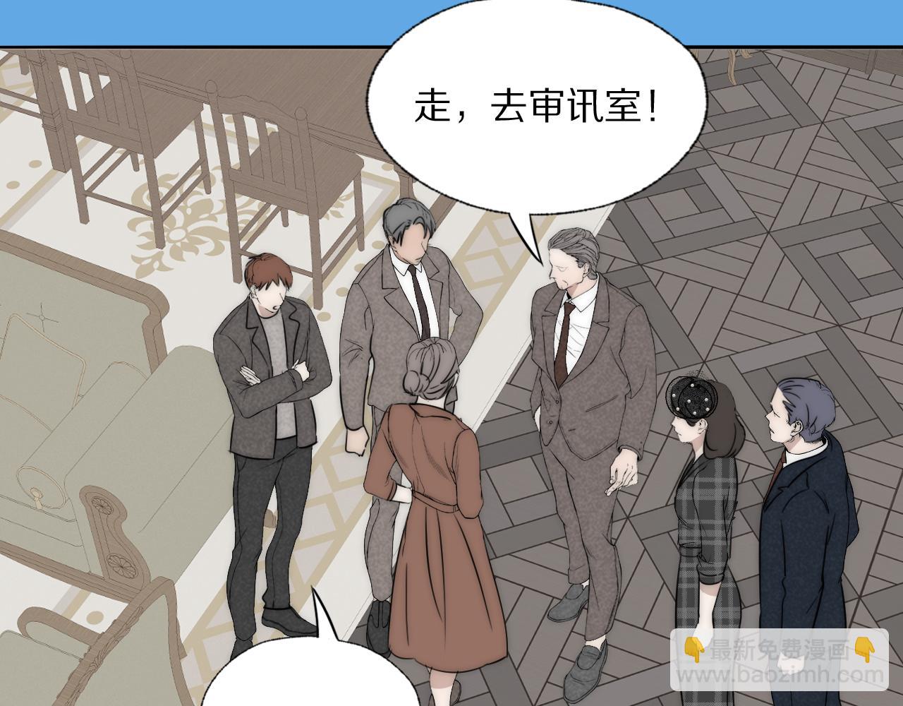 第36话 只身查证(1/3)-第37话