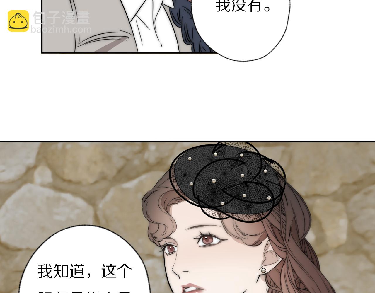 第36话 只身查证(1/3)-第37话