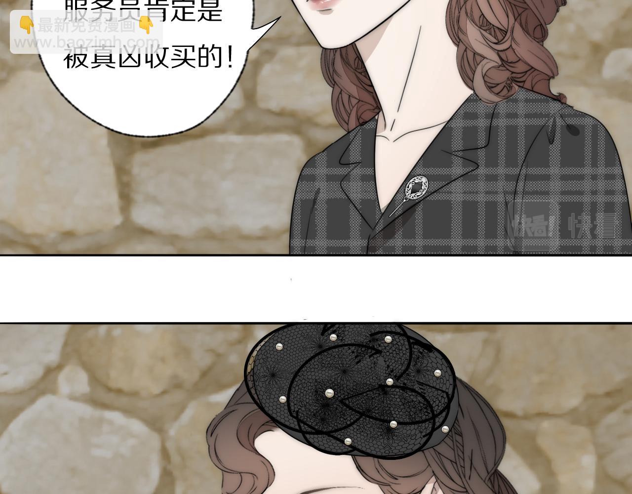 第36话 只身查证(1/3)-第37话