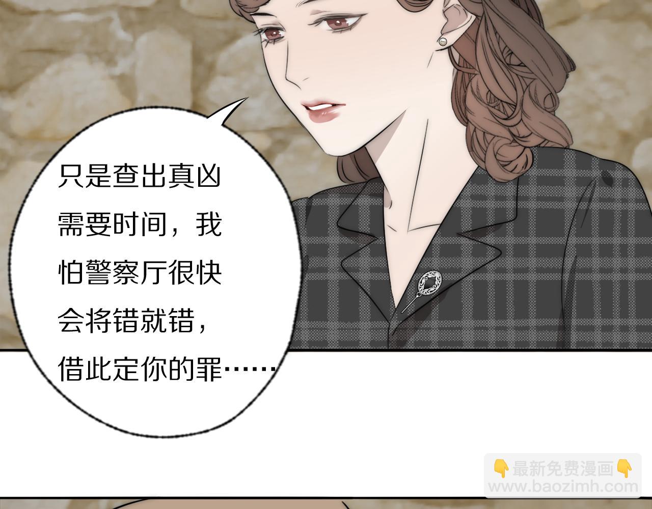 第36话 只身查证(1/3)-第37话