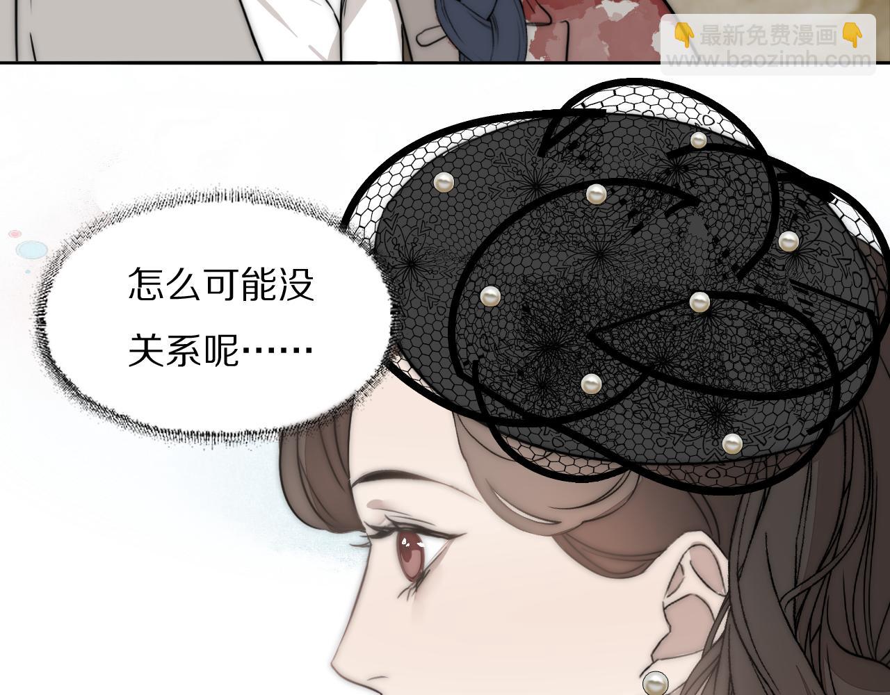 第36话 只身查证(1/3)-第37话