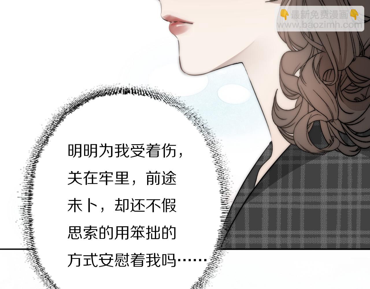 第36话 只身查证(1/3)-第37话