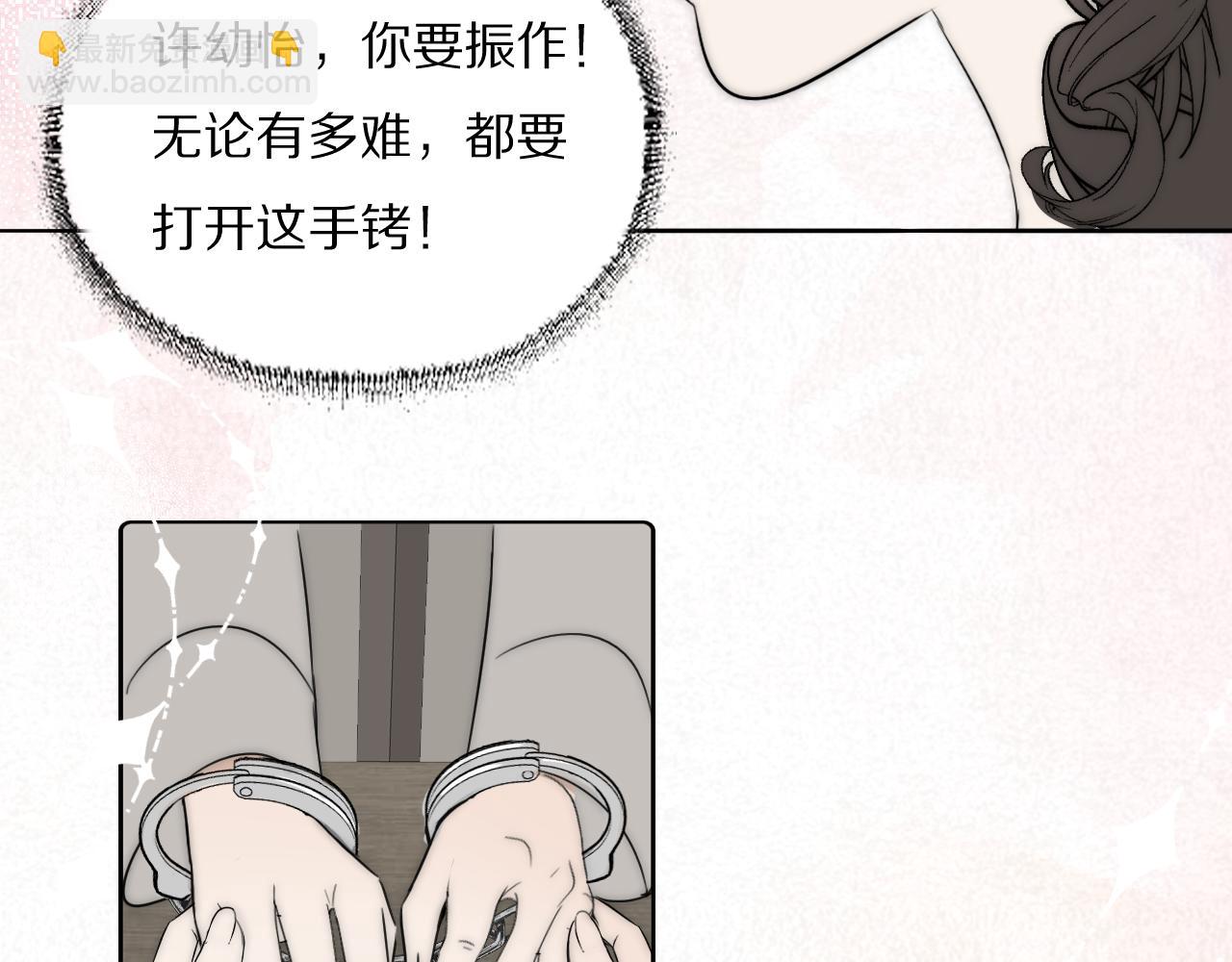 第36话 只身查证(1/3)-第37话