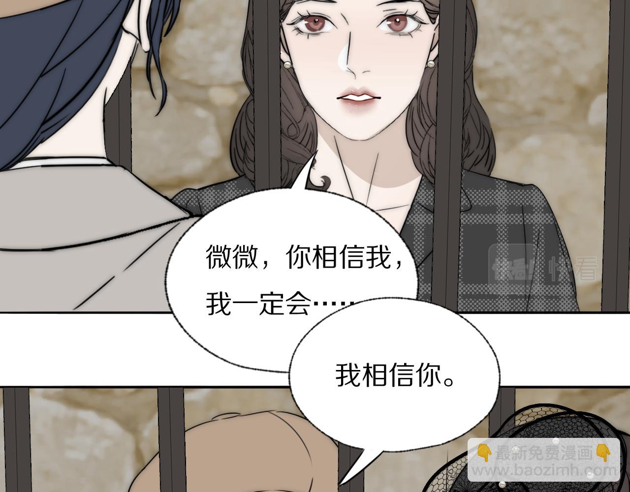 第36话 只身查证(1/3)-第37话