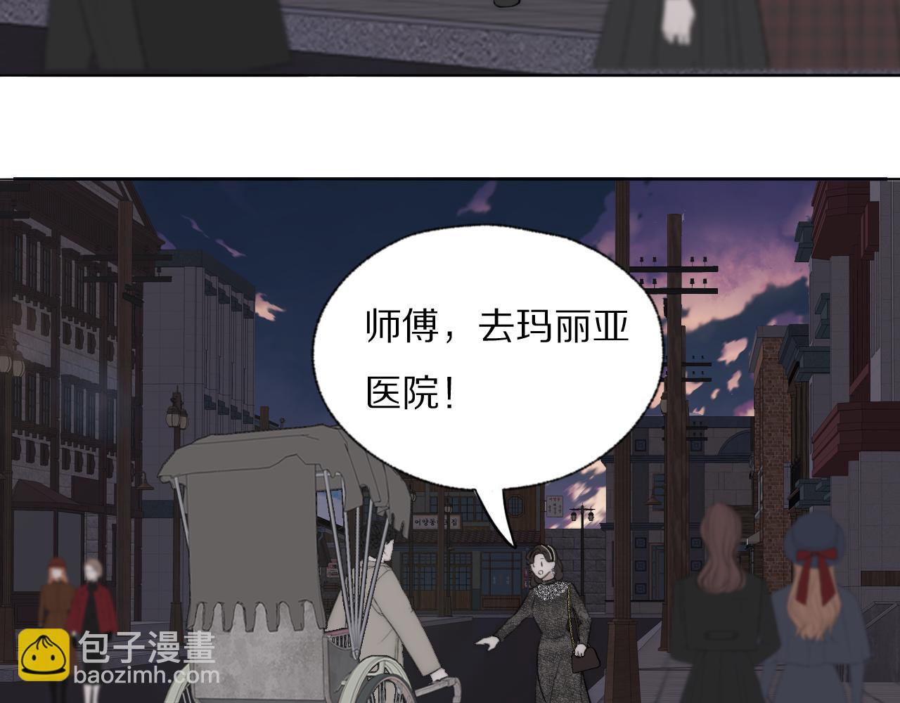 第38话 将计就计(1/2)-第39话