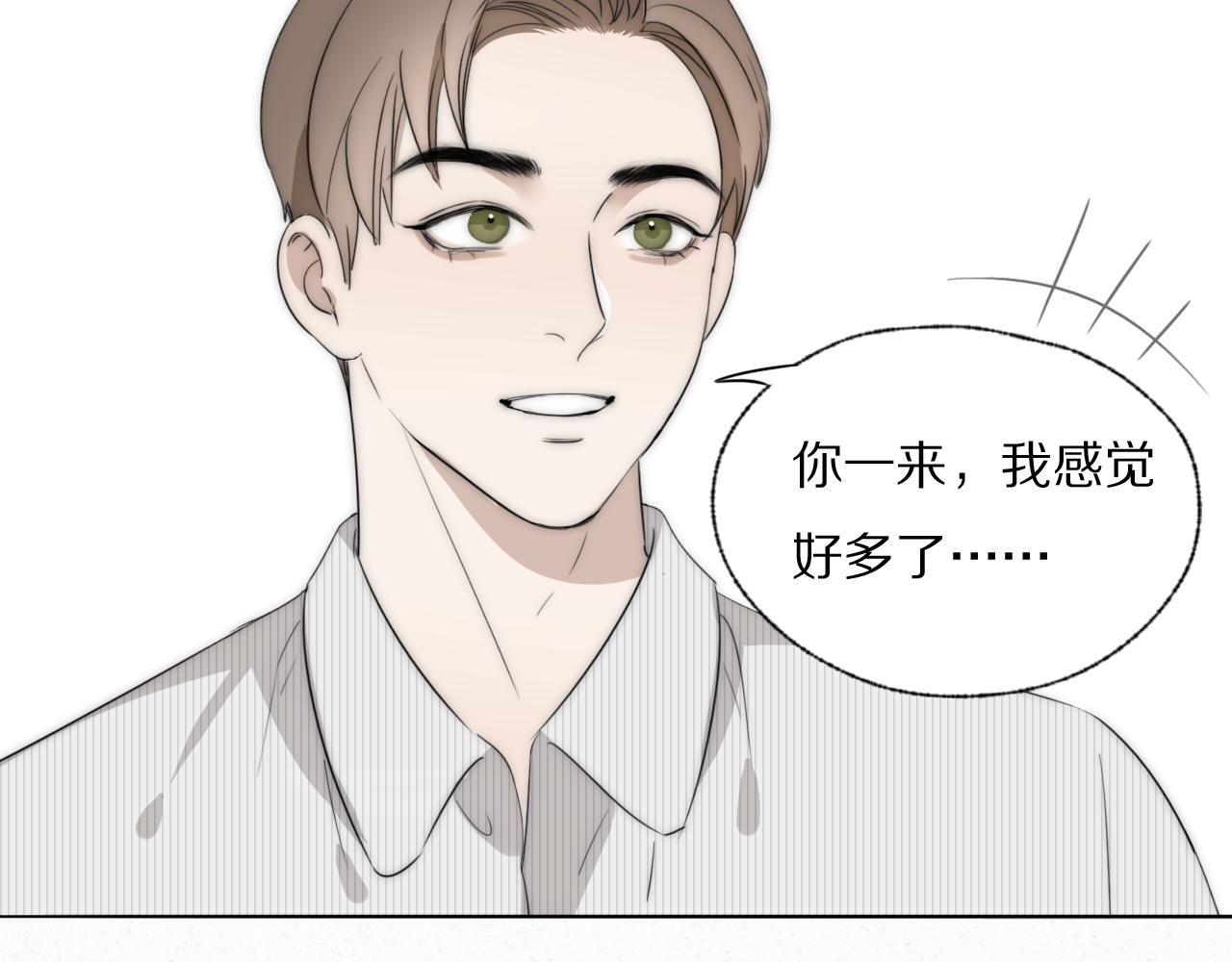 第38话 将计就计(1/2)-第39话