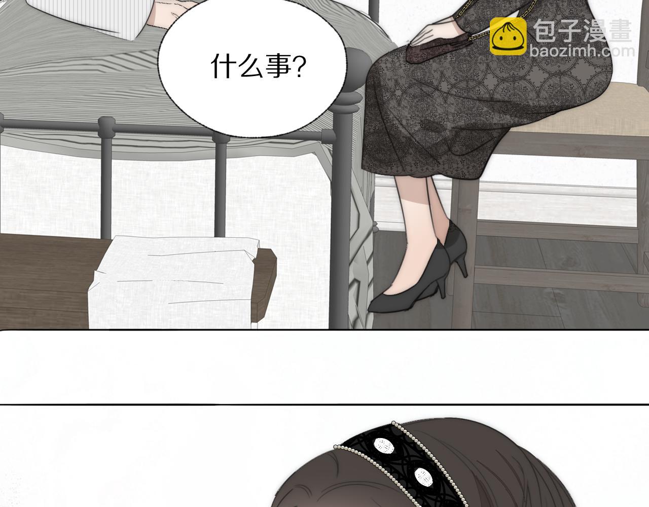 第38话 将计就计(1/2)-第39话