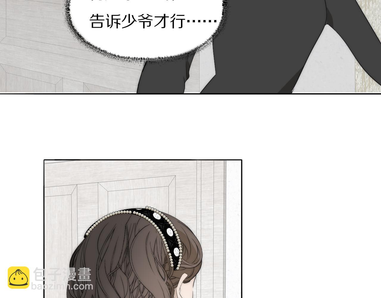 第38话 将计就计(1/2)-第39话