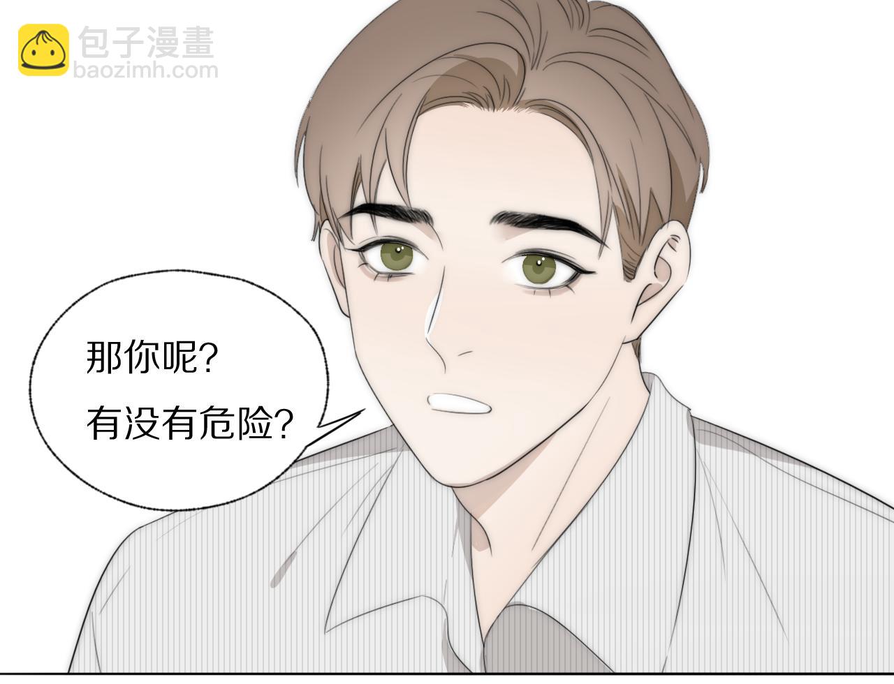 第38话 将计就计(1/2)-第39话