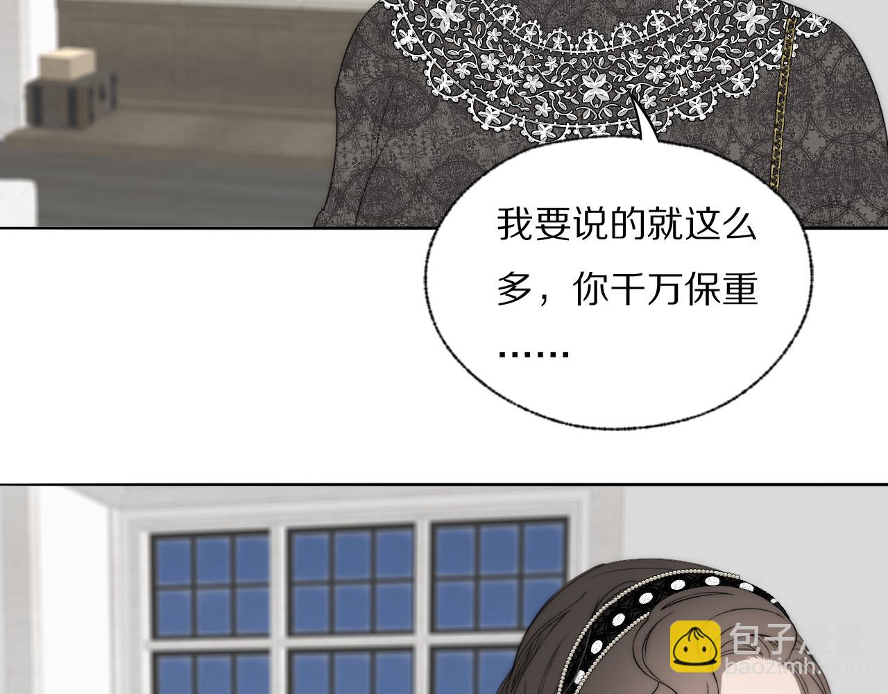 第38话 将计就计(1/2)-第39话