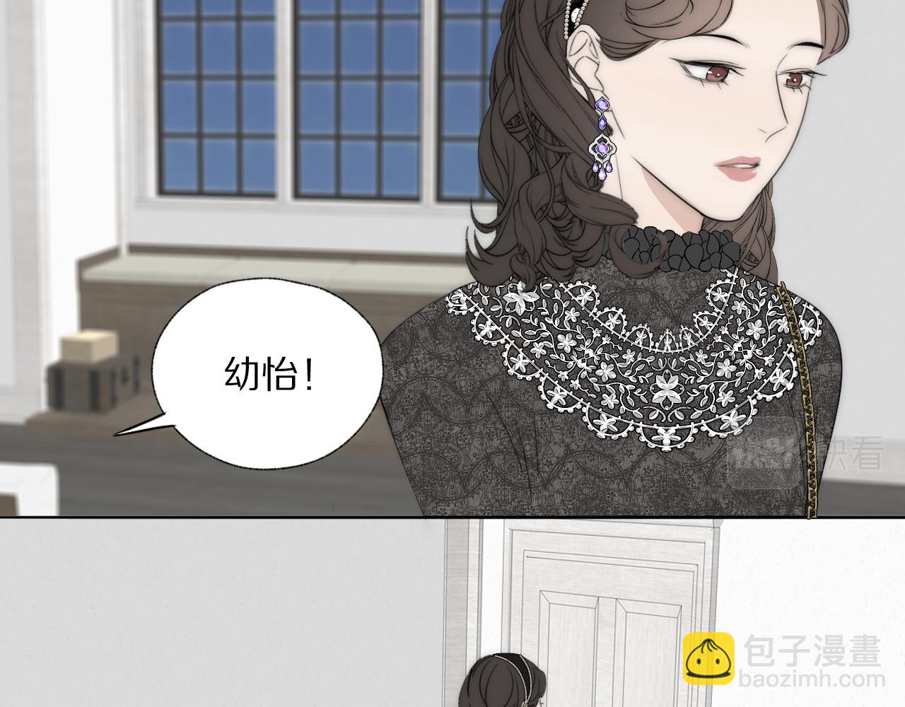 第38话 将计就计(1/2)-第39话