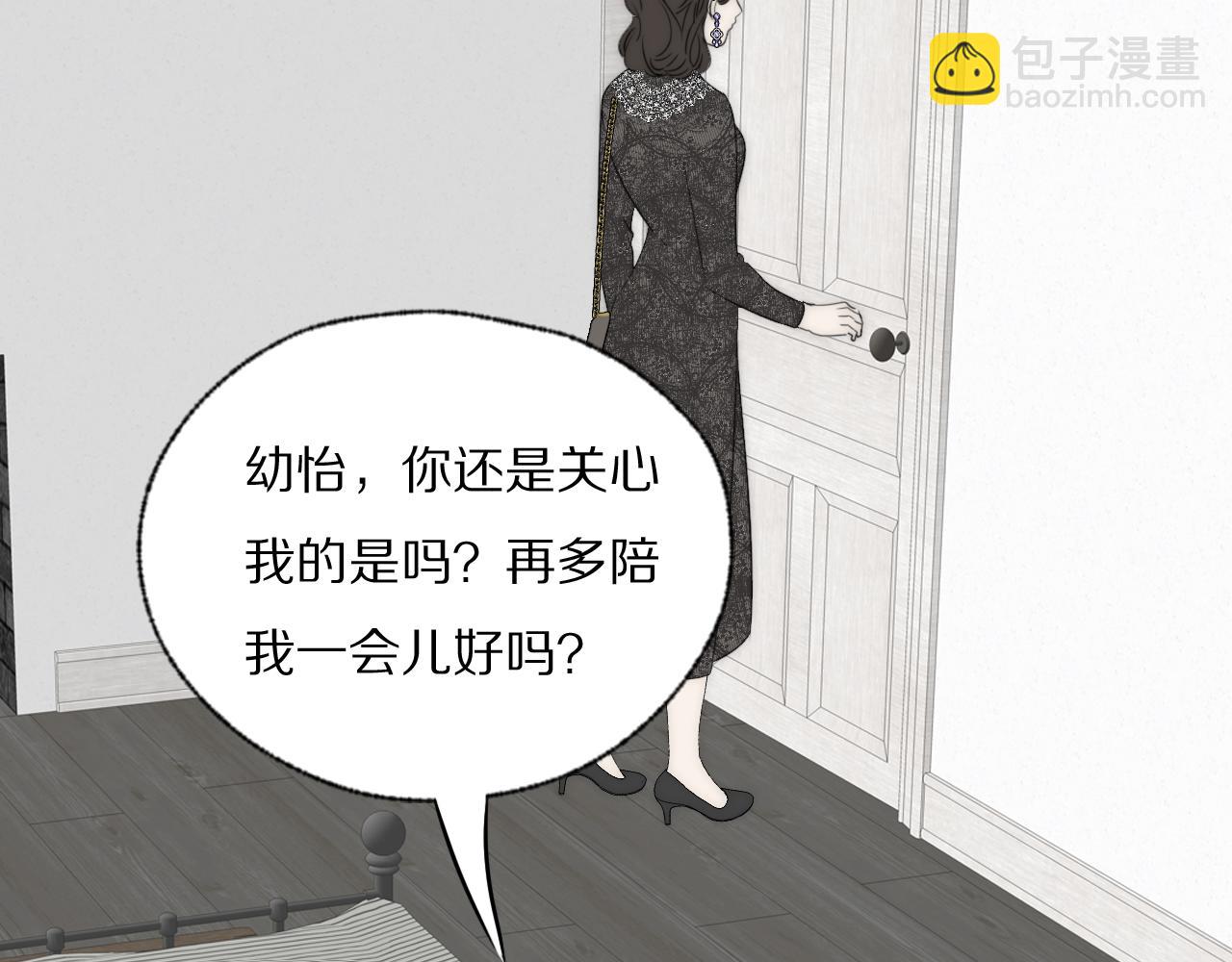 第38话 将计就计(1/2)-第39话