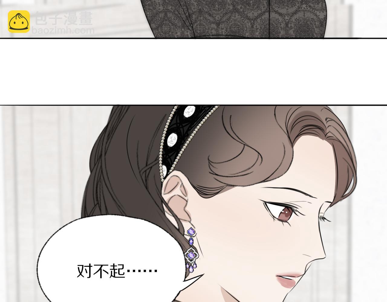 第38话 将计就计(1/2)-第39话