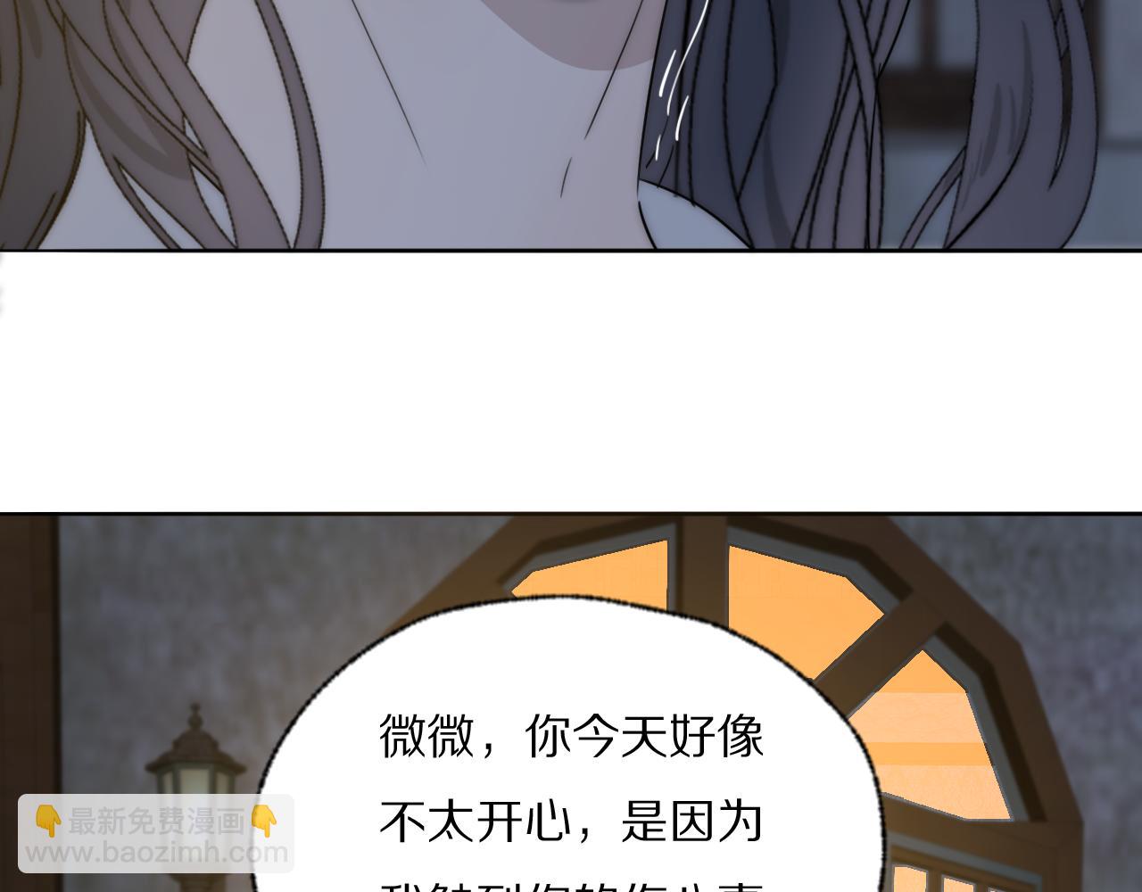 第42话 今晚的月色真美(1/2)-第43话