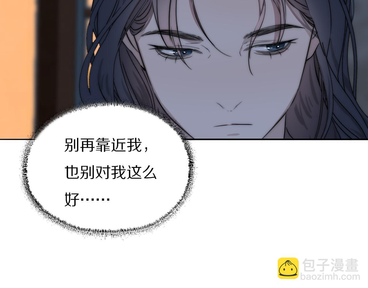 第42话 今晚的月色真美(1/2)-第43话