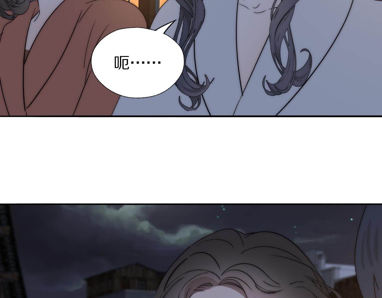 第42话 今晚的月色真美(1/2)-第43话