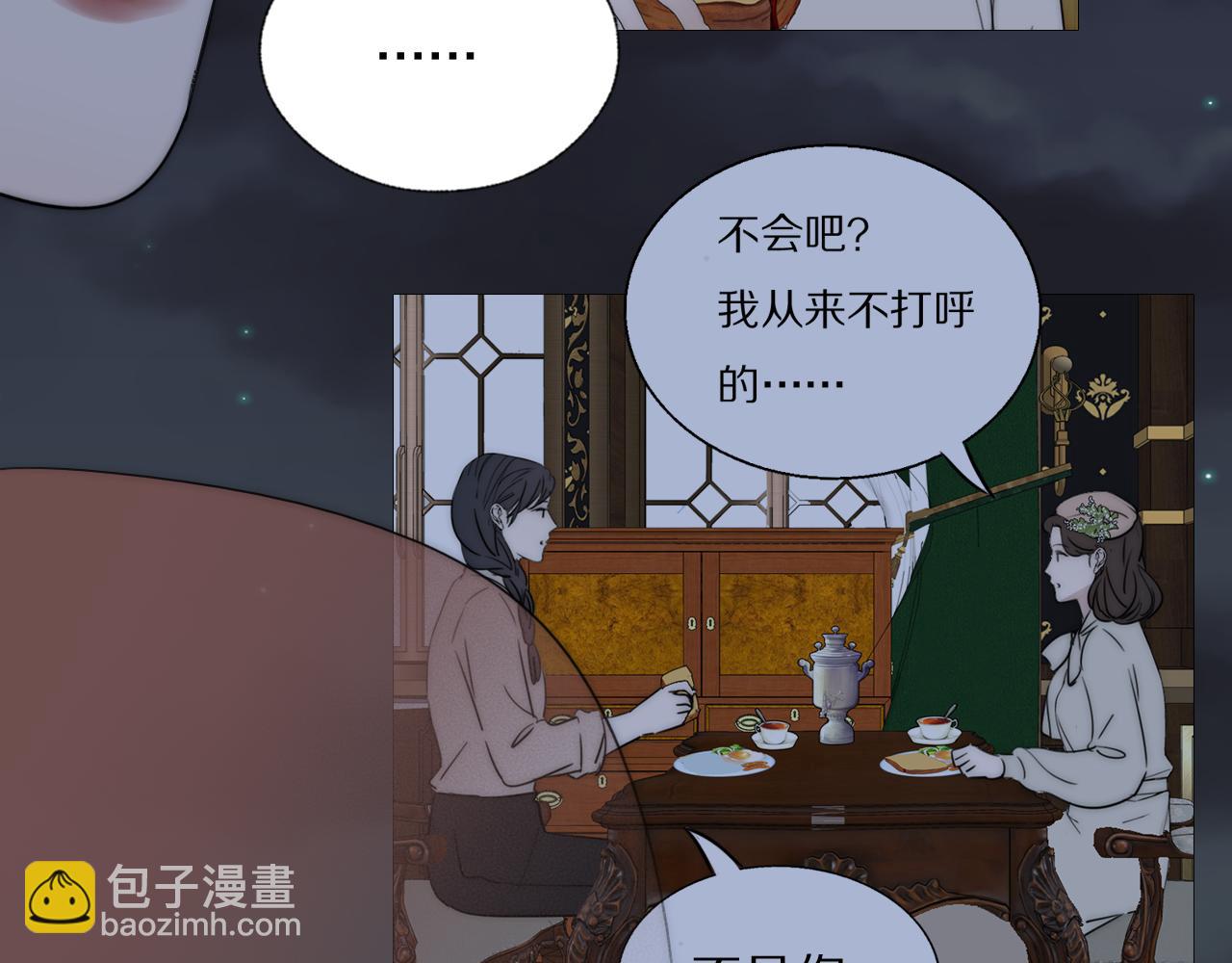 第42话 今晚的月色真美(1/2)-第43话