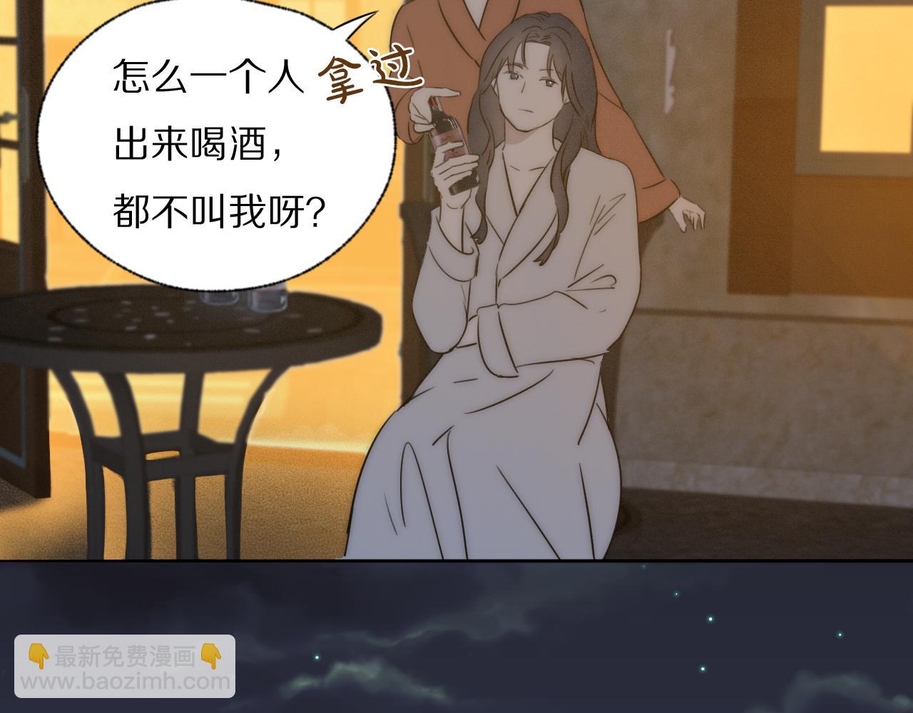 第42话 今晚的月色真美(1/2)-第43话