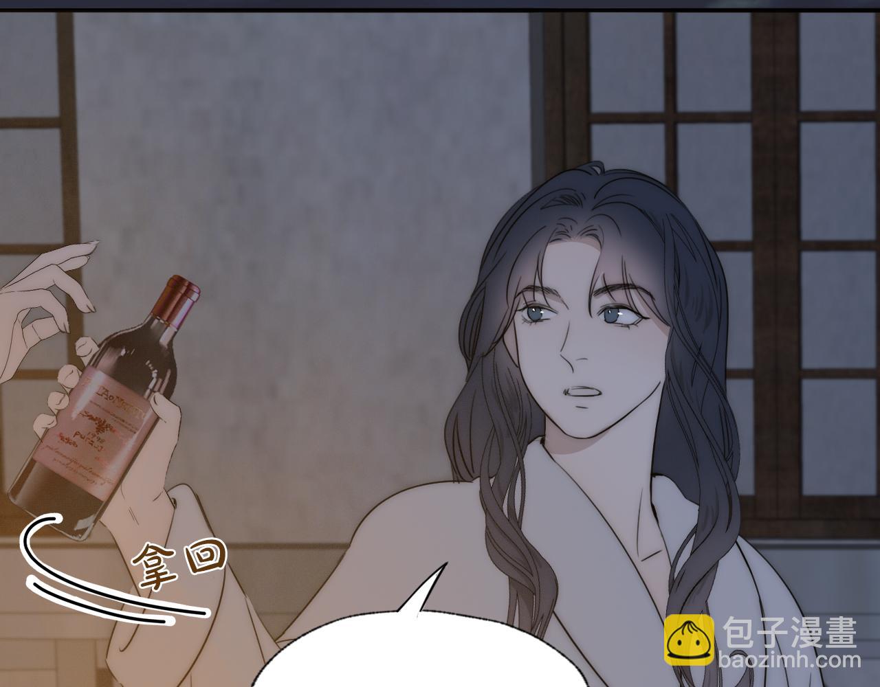 第42话 今晚的月色真美(1/2)-第43话