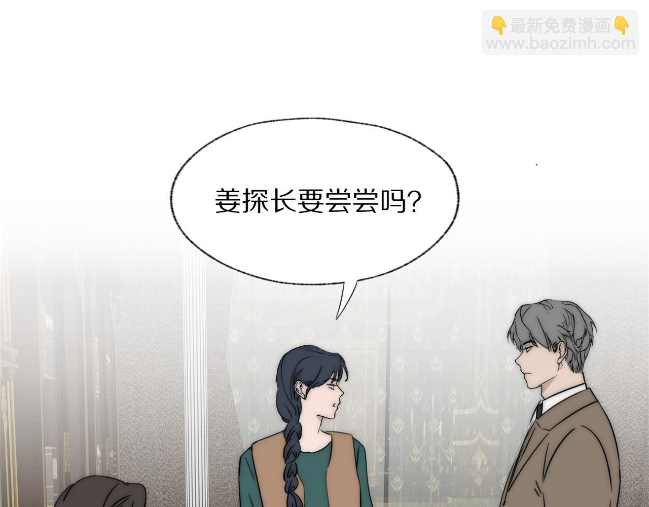 第44话 我和枪谁重要(1/2)-第45话