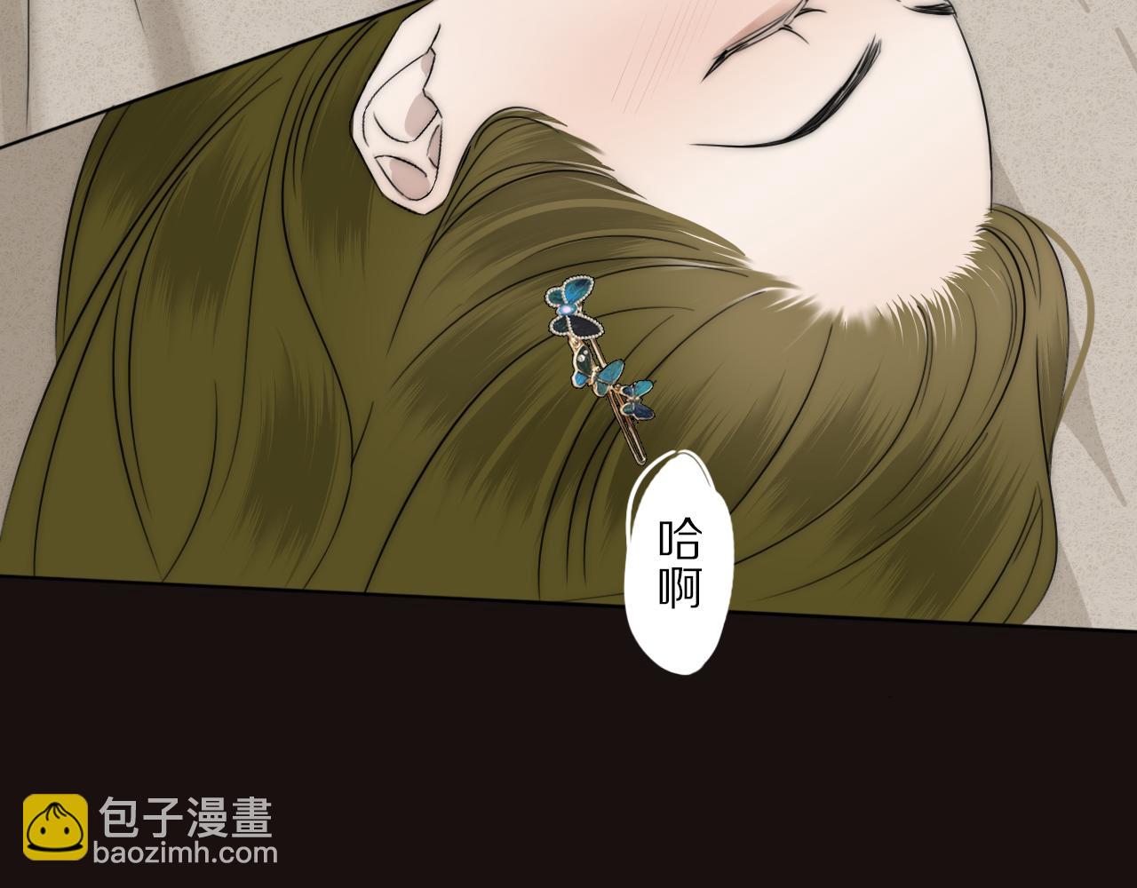 第46话 捅破窗户纸(1/3)-第47话