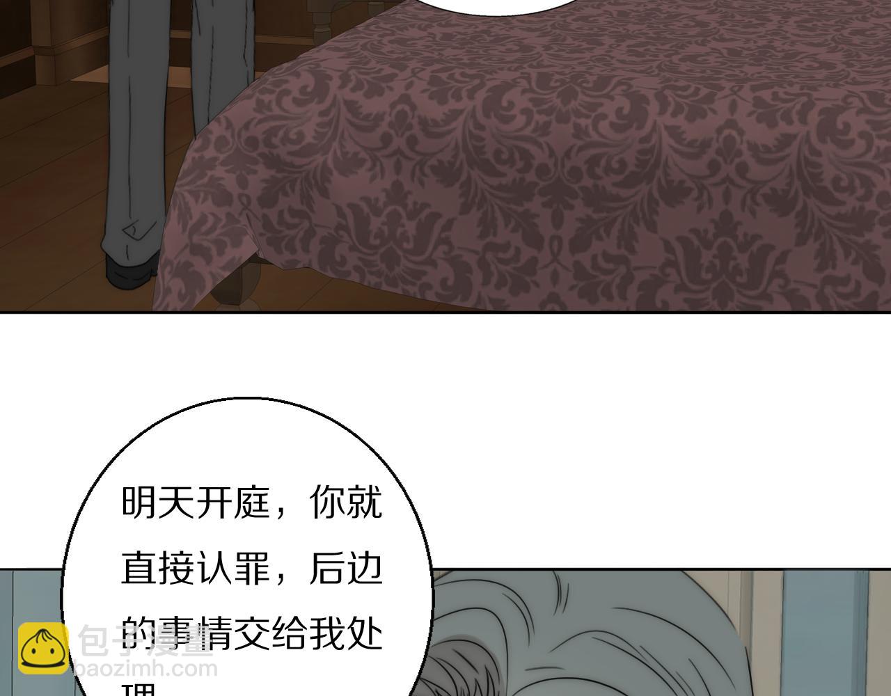 第46话 捅破窗户纸(1/3)-第47话